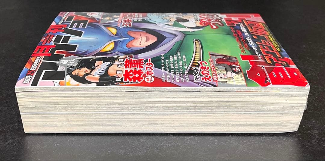 ●月刊アクション 2013年 7月号 創刊号 ●新連載 小林さんちのメイドラゴン