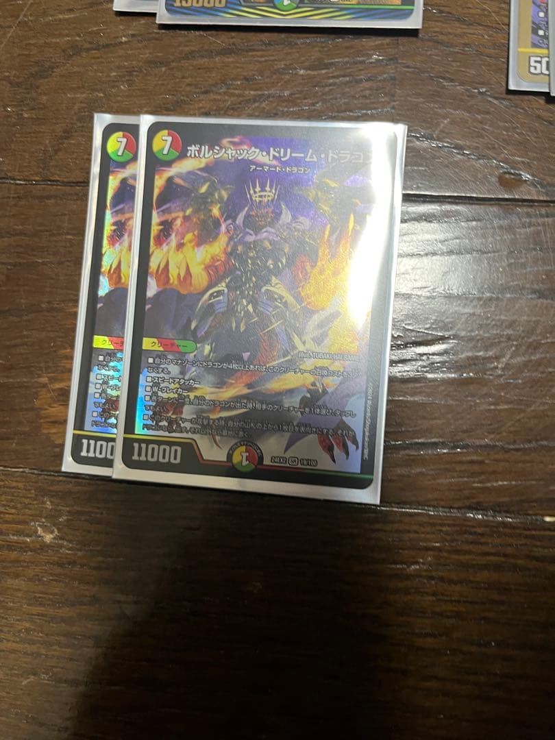 デュエルマスターズ 引退品カードセット