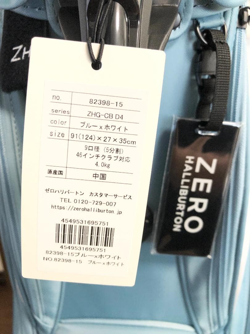 39％OFF 新製品 ゼロハリバートン キャディバッグ ZHG-CB D4