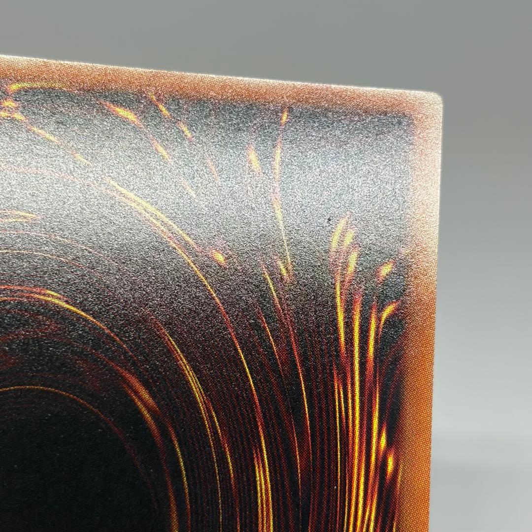 ブルーアイズカオスMAXドラゴン　20th