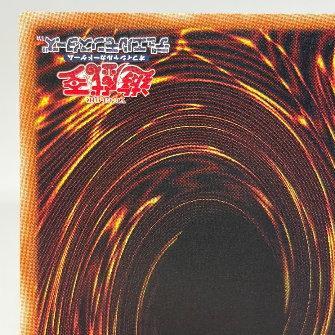 ブルーアイズカオスMAXドラゴン　20th