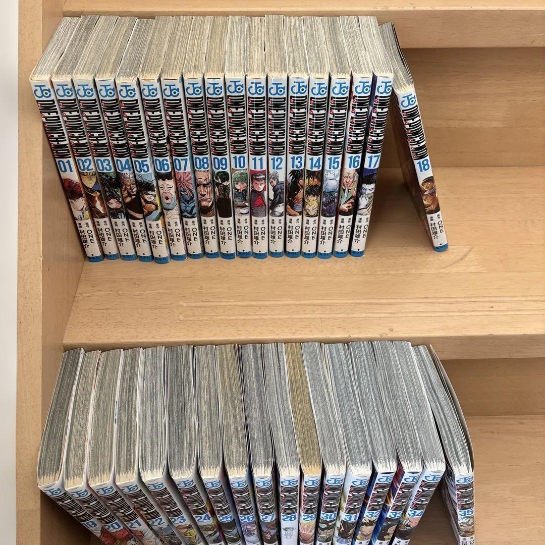 呪術廻戦　0〜30巻セット