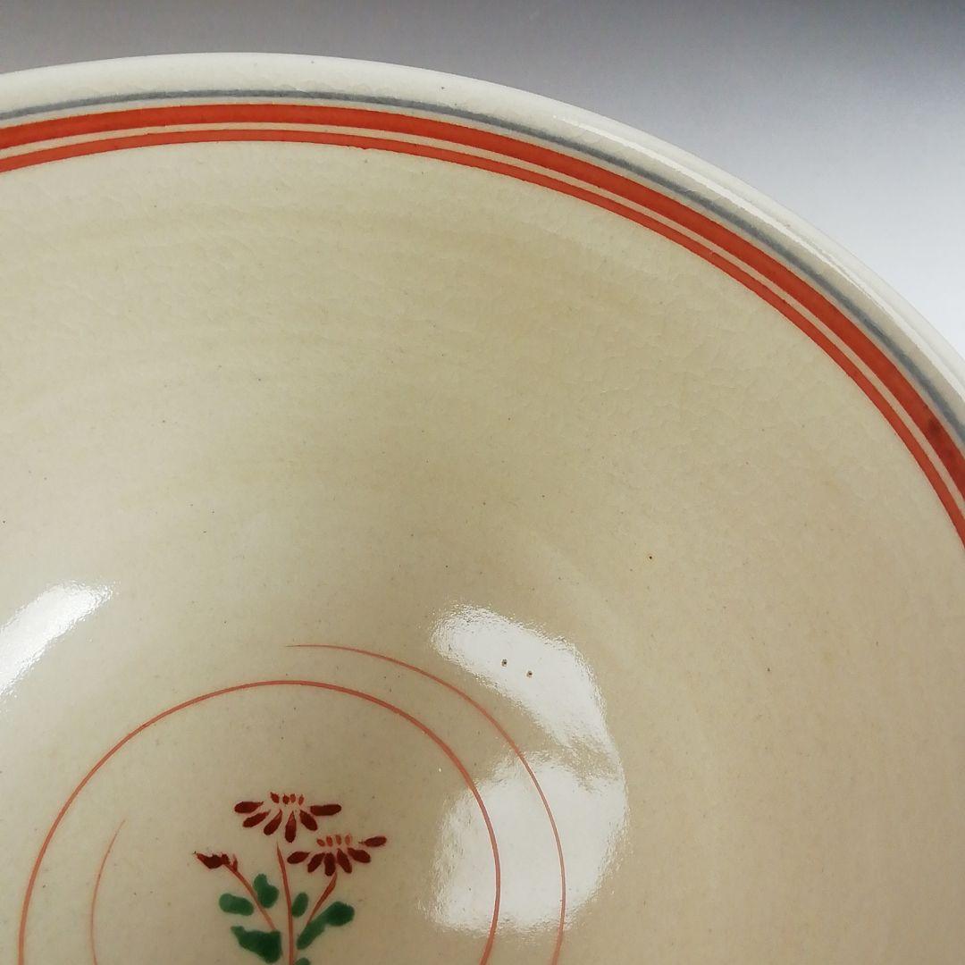 Ｔ８７６　茶碗　『赤絵安南手』『古曽部焼』『寒川義崇 造』　共箱　抹茶碗　茶道具