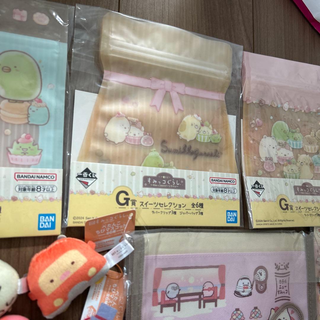 すみっこぐらし　いろいろセット