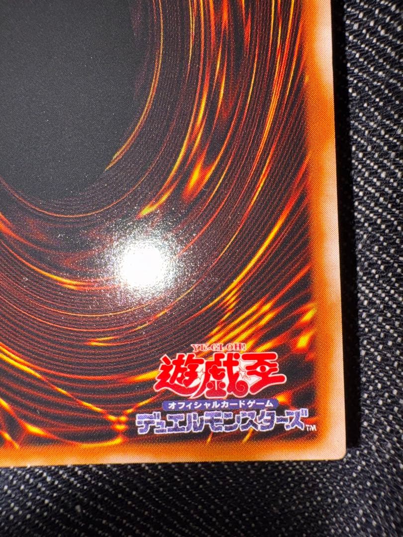 ヂェミナイエルフ　レリーフ