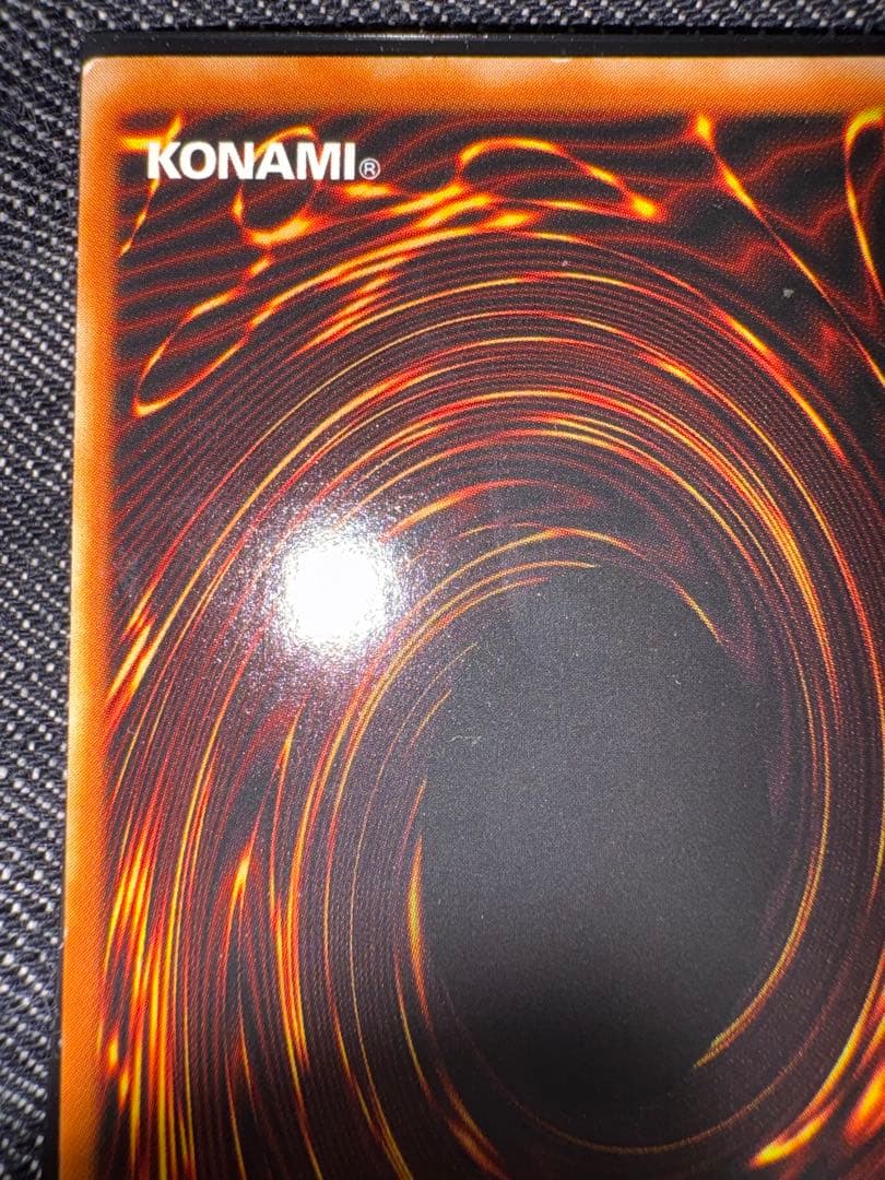 ヂェミナイエルフ　レリーフ