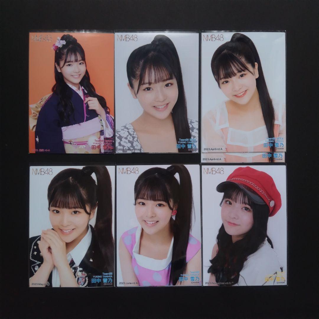 NMB48 8期生 田中雪乃 生写真 クリップ グッズ セット