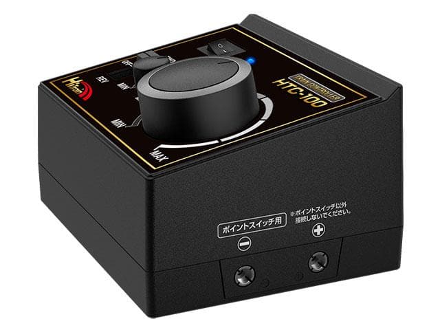 ハイテック HTC-100 TRAIN CONTROLLER鉄道模型コントローラ