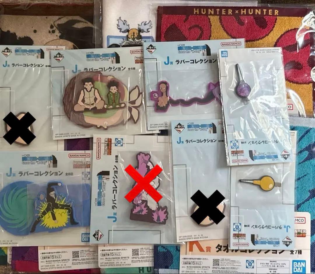 ハンターハンター 一番くじ A.C.D.E賞5種セット　未開封品おまけ下位賞付き