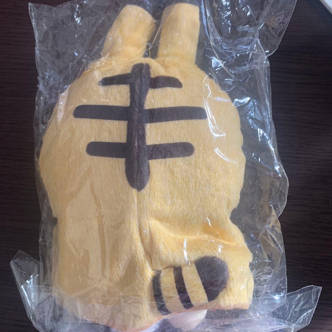 ちいかわ　ハッピーバッグ2022 干支ぬいぐるみ(うさぎ寅年)