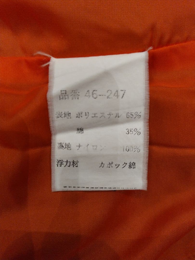 LIPNER 90s フィッシングジャケットsizeL