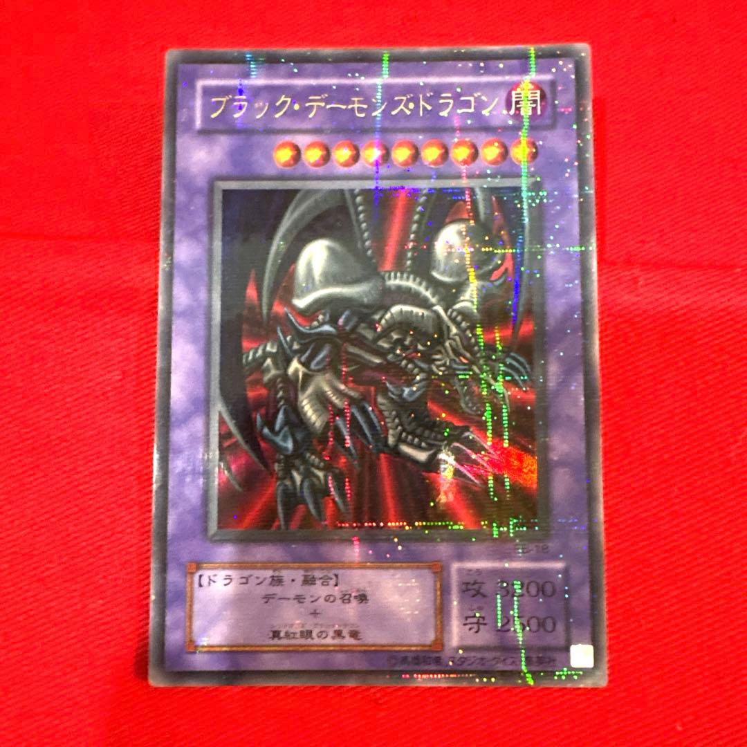 遊戯王 ブラック・デーモンズ・ドラゴン トレカ パラレルレア アテム 城之内 黒