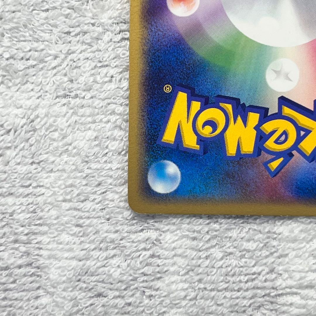 ゲンガーex ☆ 拡張パック 伝説の飛翔 048/082