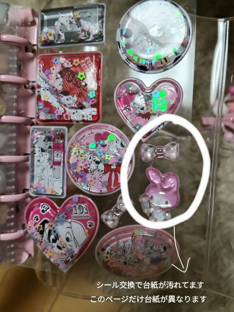 即購入OK★シール帳　完成品