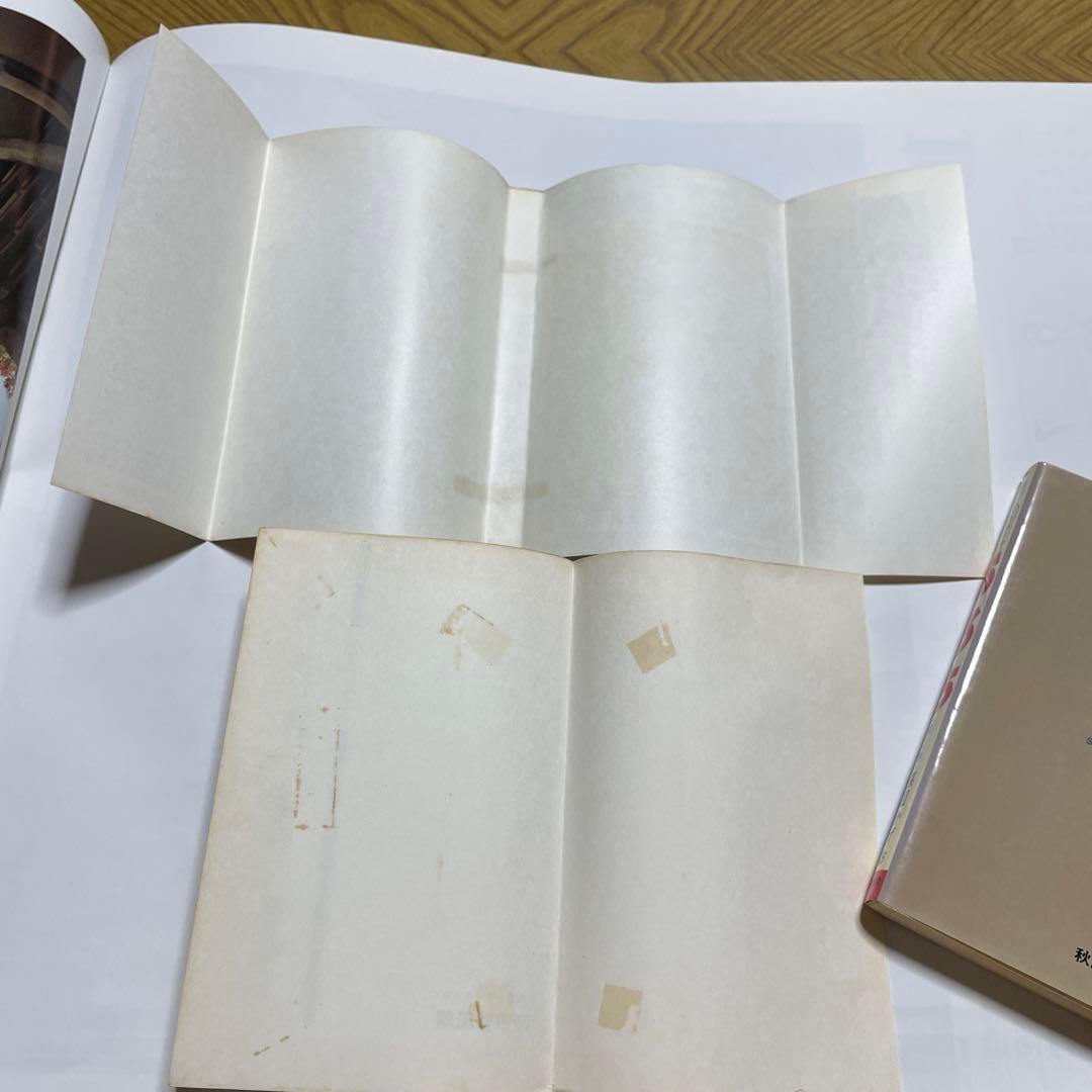 おろち 1〜6巻 (全巻) 全巻初版　楳図かずお　メルカリ以外には出品してません