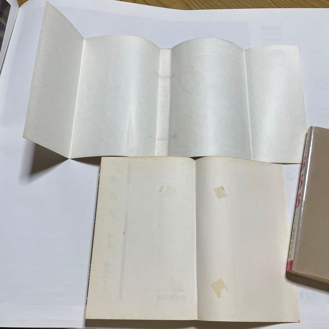 おろち 1〜6巻 (全巻) 全巻初版　楳図かずお　メルカリ以外には出品してません