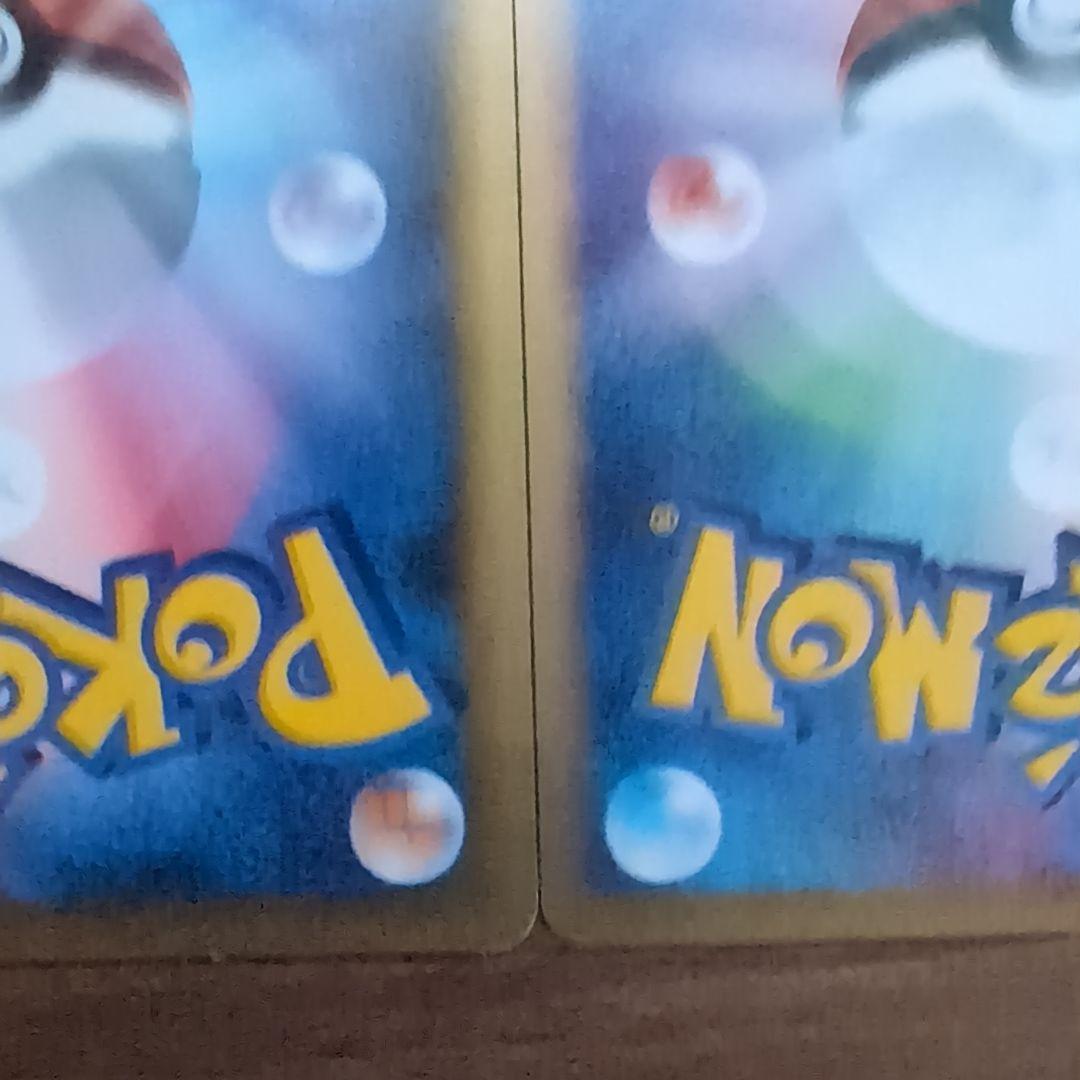 【極美品！！eカード】ヤドン マクドナルドオリジナル＆ベトベトン