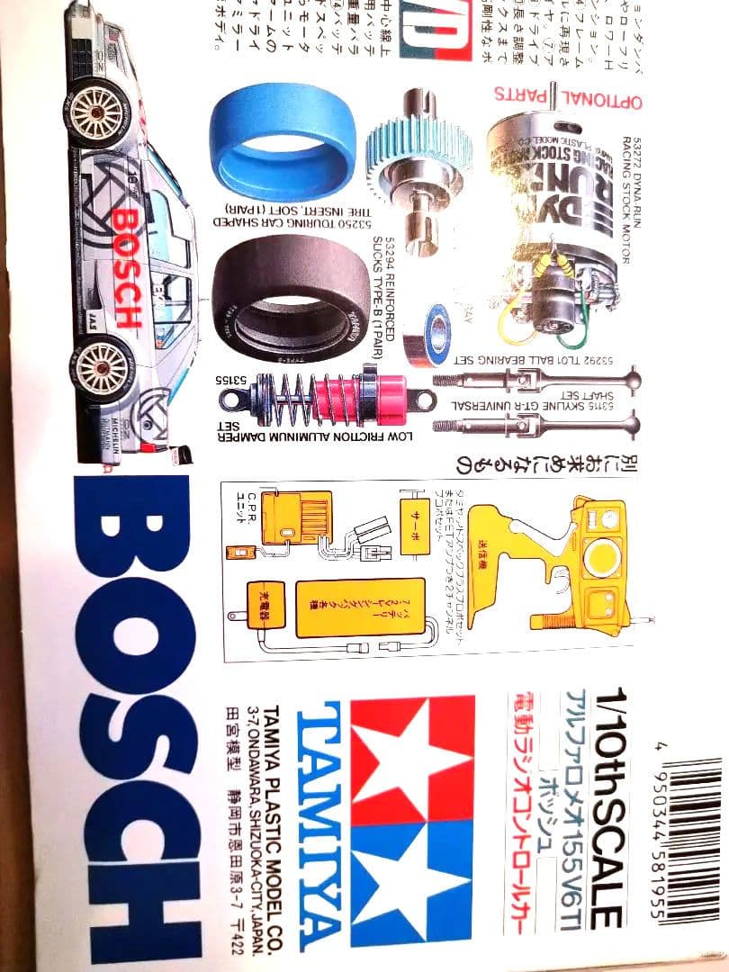 1/10タミヤ アルファロメオ155 V6 TI ボッシュTL-01 4WD