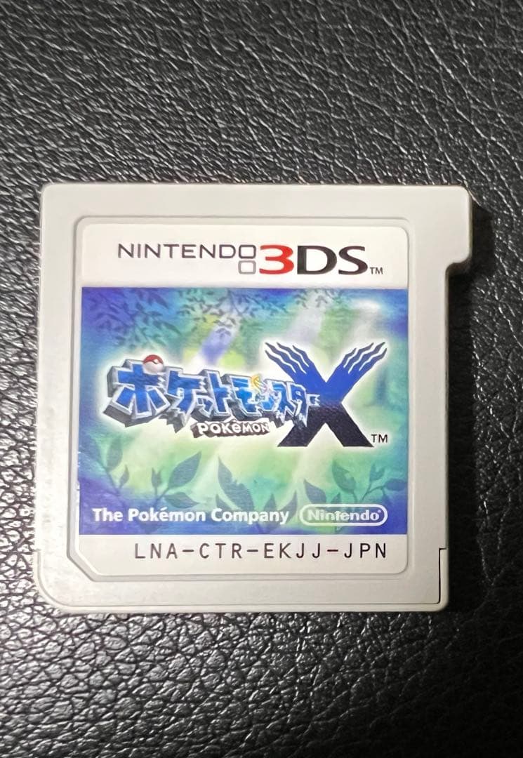 ポケットモンスター　オメガルビー・アルファサファイア・X・Y 3DSソフト