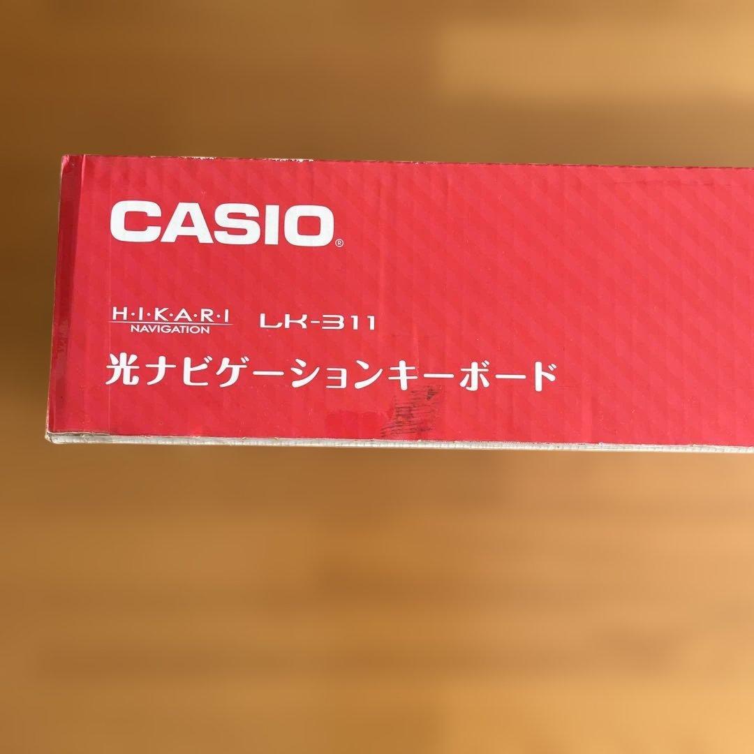 CASIO光ナビゲーションキーボードLK311 電子ピアノ 2018年製