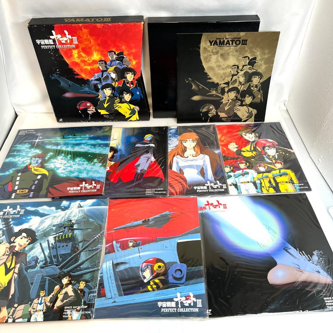 LD　アニメ、宇宙戦艦ヤマト パーフェクトコレクション　4LD-BOX　29枚①