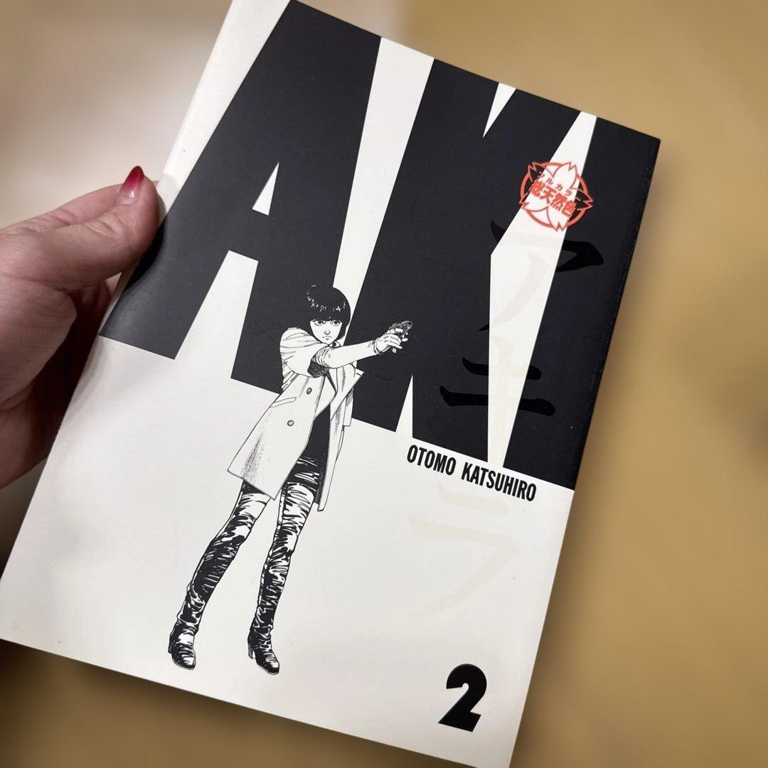 総天然色AKIRA コミック 全6巻完結セット