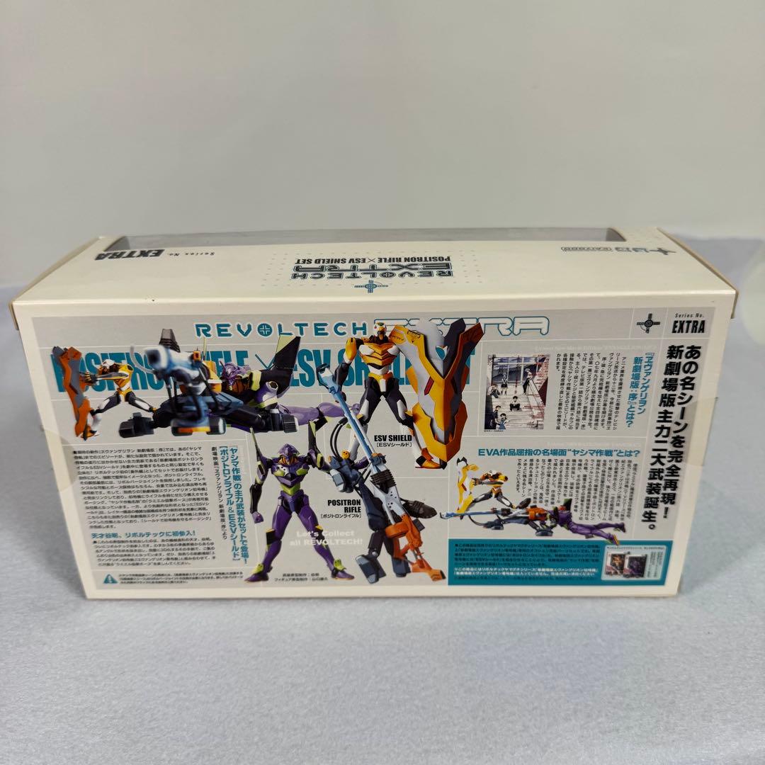 リボルテック　ヤマグチ　エヴァンゲリオン　セット　量産　零　初　弍　ヤシマ