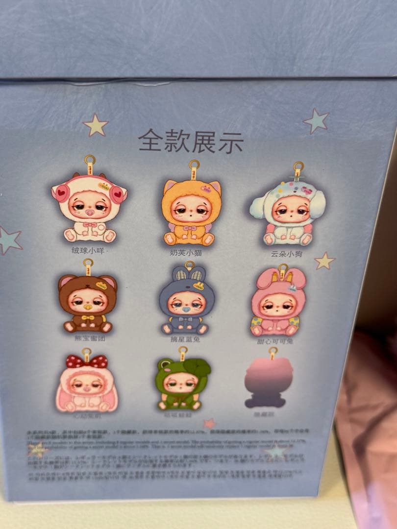 DouDou 幸運配達シリーズぬいぐるみピンク