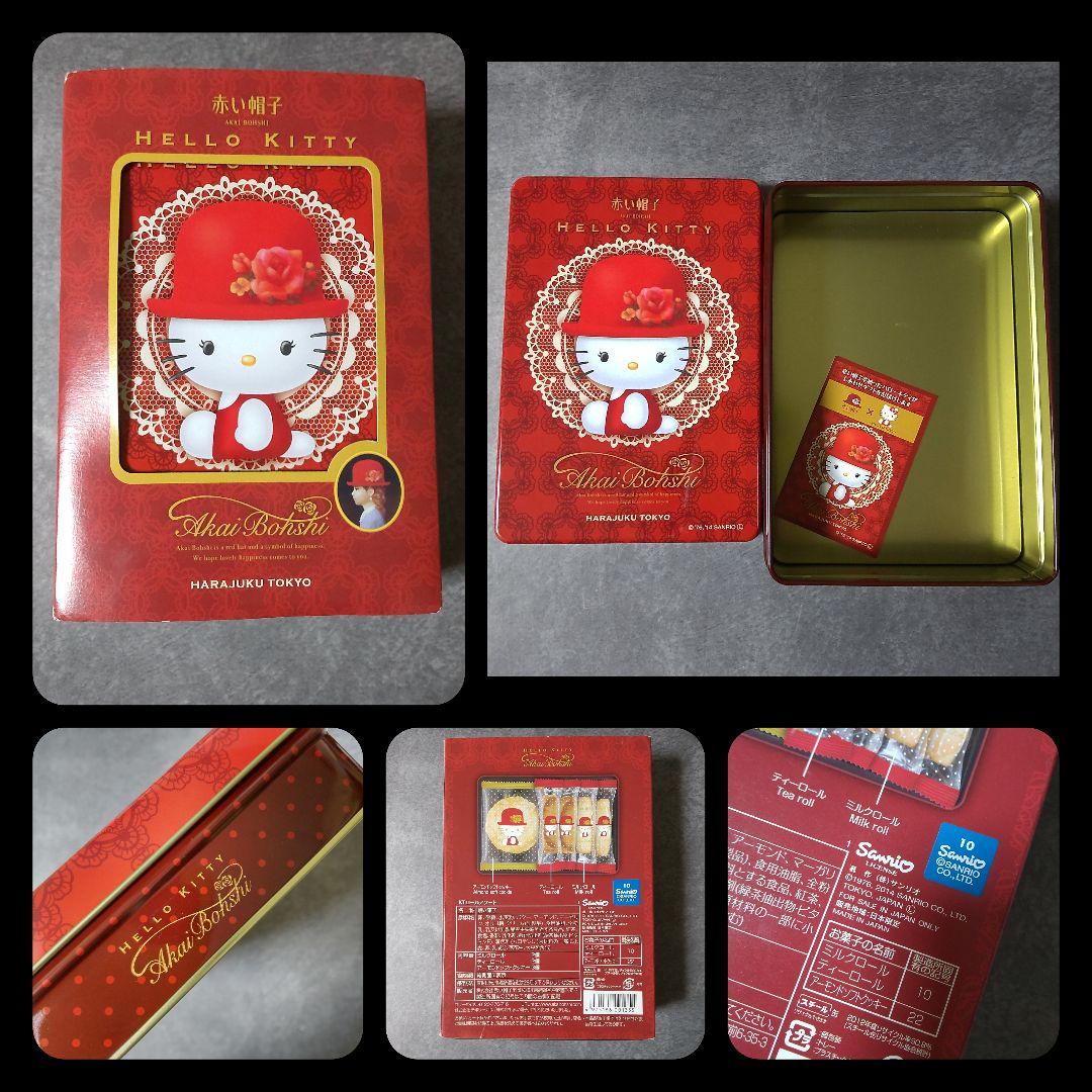 HELLO KITTYセット★ご当地シリーズなど 大阪 兵庫【ヴィンテージ】