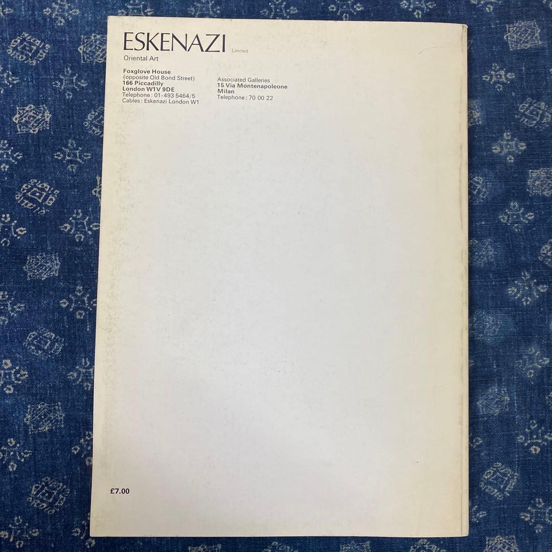 アート・デザイン・音楽 Early Chinese ceramics and works of art