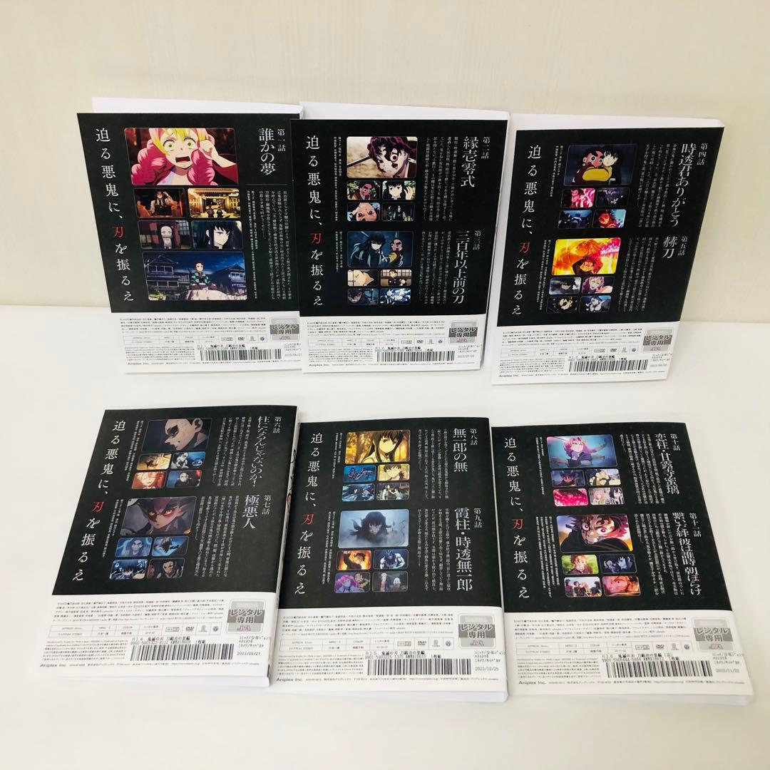【合計27枚セット】鬼滅の刃　DVD全巻セット　無限列車編/遊郭編/刀鍛冶の里編