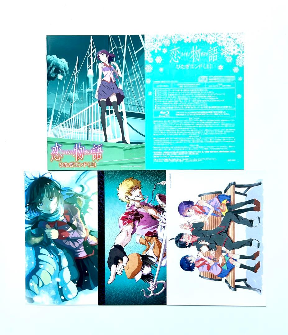 偽物語、猫物語（黒）、傾物語、恋物語、憑物語 【完全生産限定版】合計13巻セット