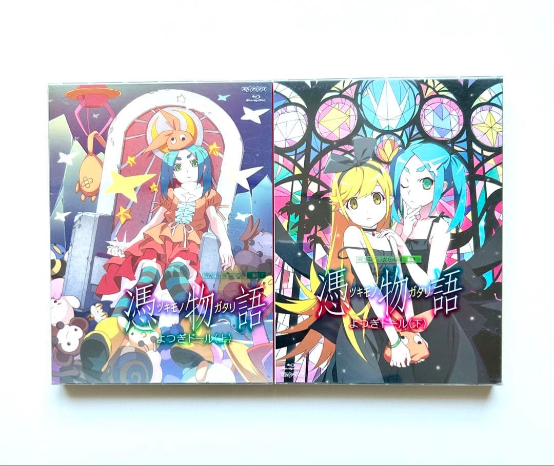 偽物語、猫物語（黒）、傾物語、恋物語、憑物語 【完全生産限定版】合計13巻セット