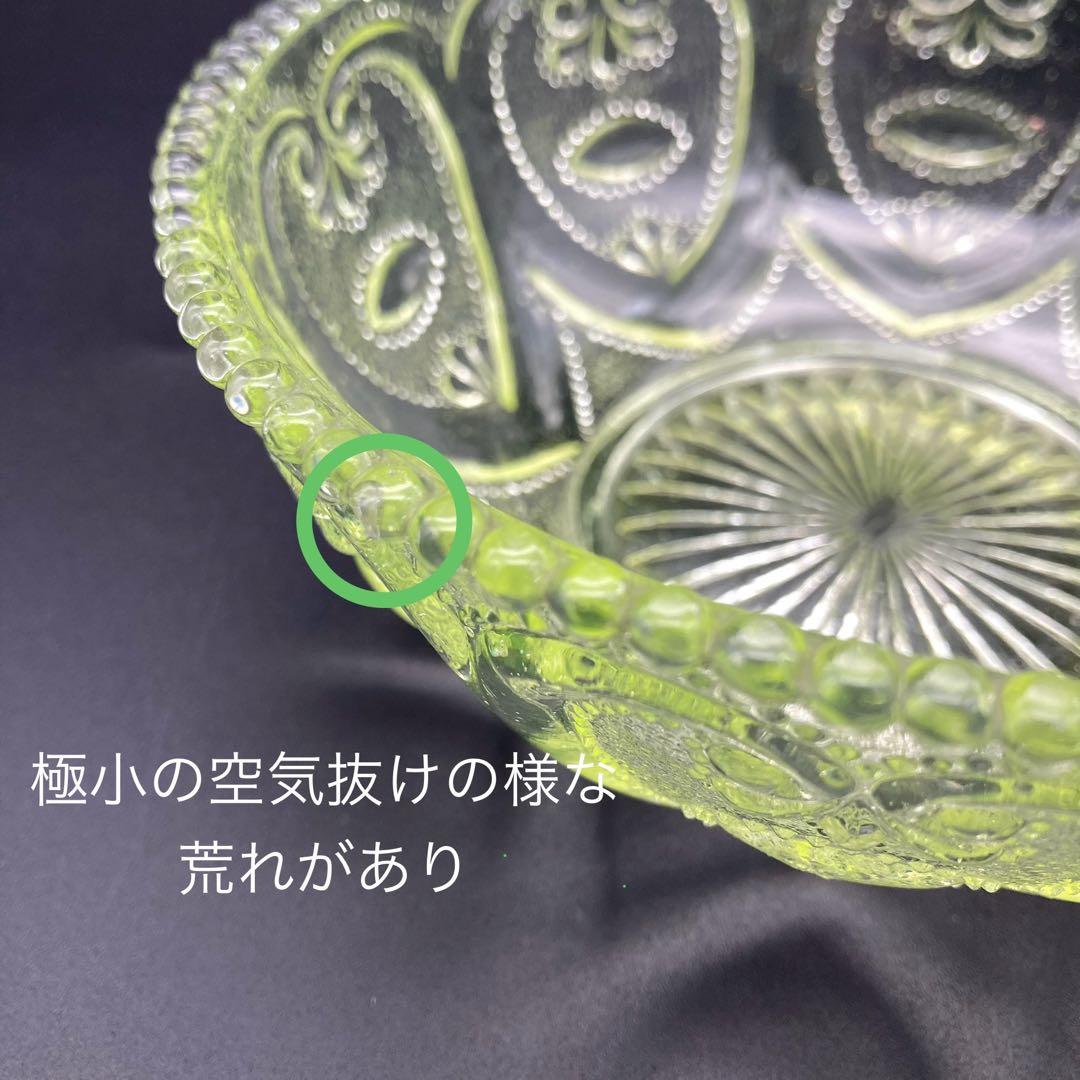 ウランガラス　鉢