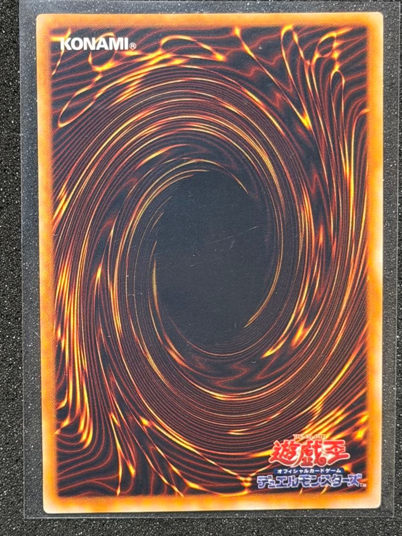 遊戯王 初期　プレミアムパック1　全10種フルコンプセット