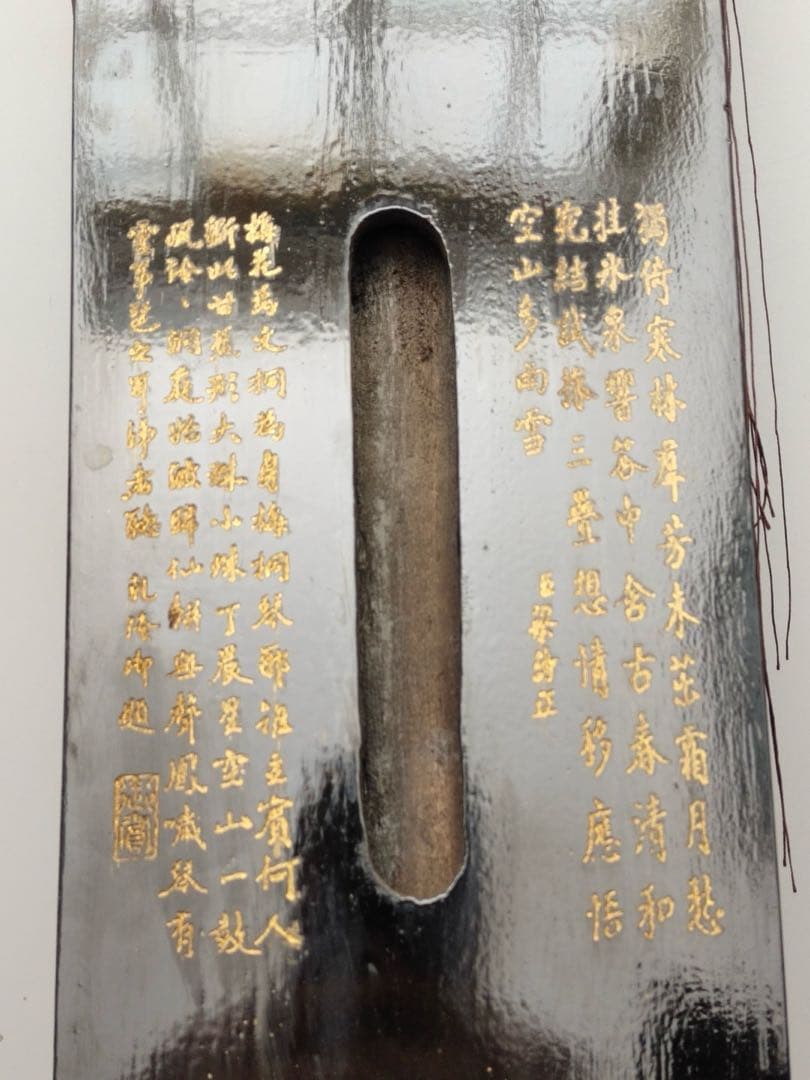 時代物　古琴 「古泉」七弦琴 古美術　骨董品