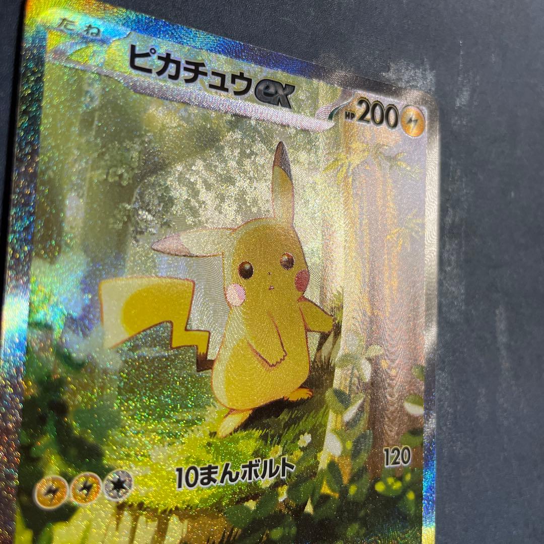 ピカチュウex sar 025 スタートデッキ100