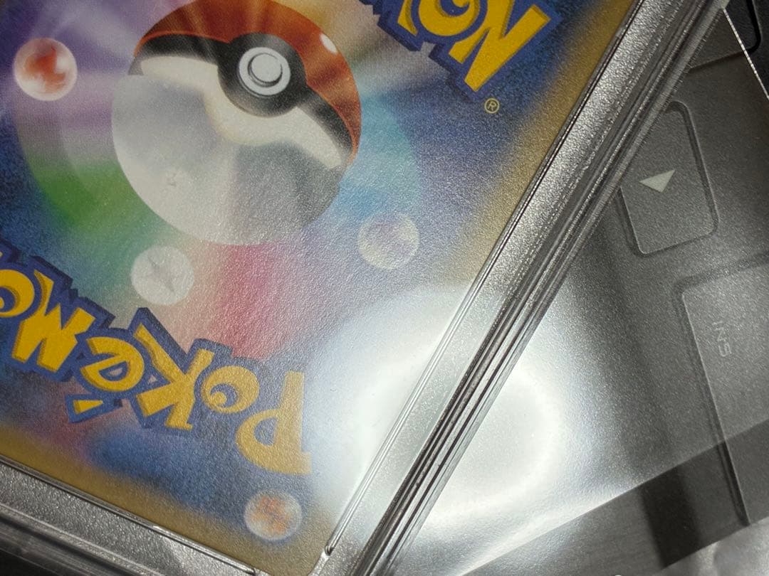 ポケモンカード　リザードン　cp6 PSA10