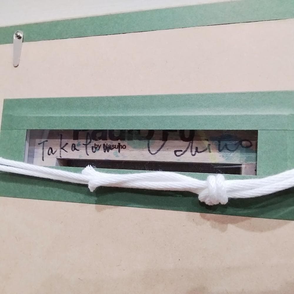 内野隆文　リズム　絵画　抽象画　キャンバス　F0号　現代アート　美術　額縁　真作