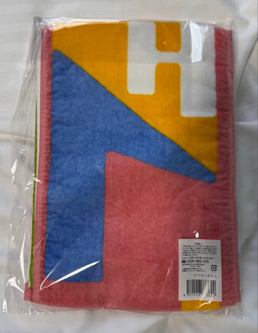 SixTONES グッズまとめ売り