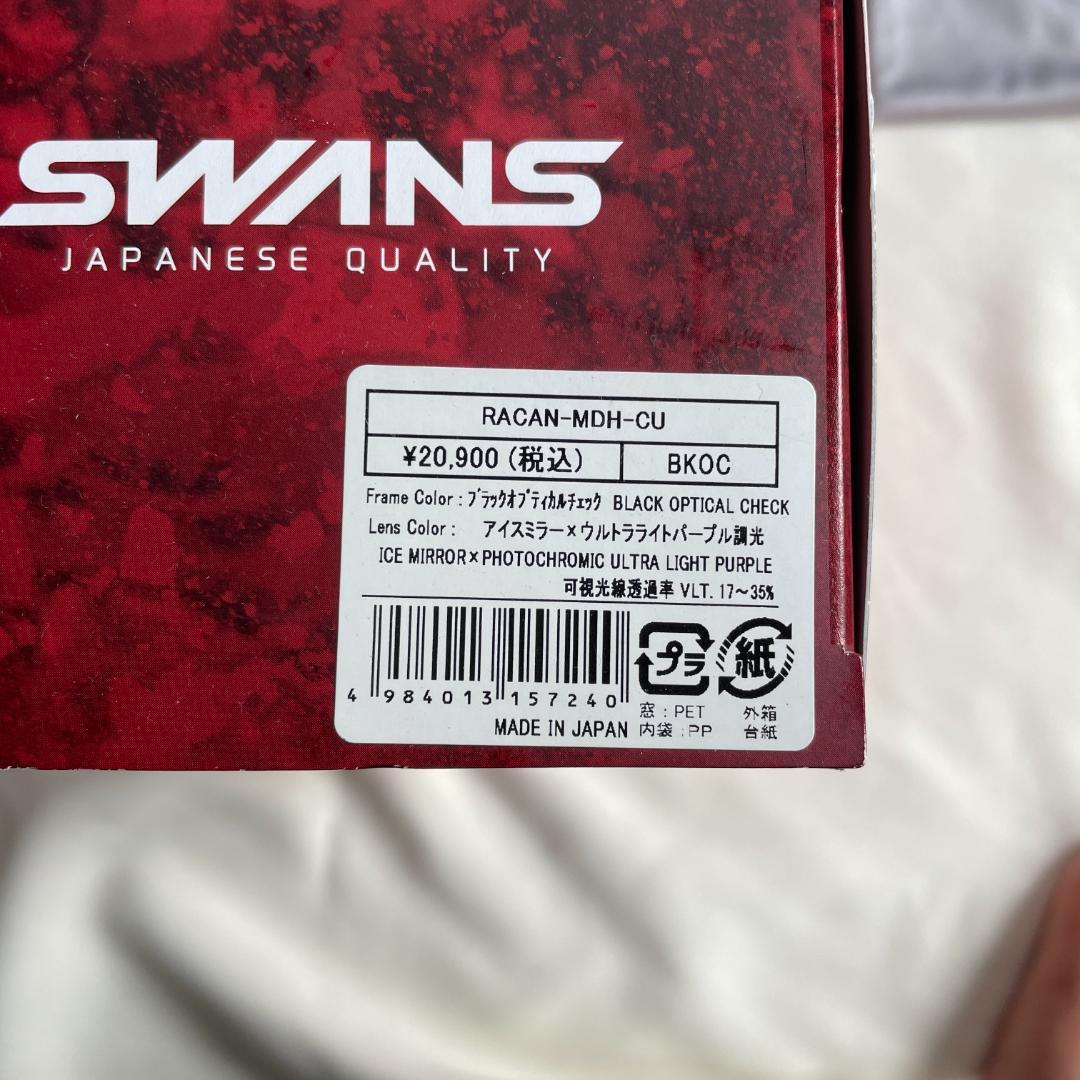 【定価¥20,900】SWANS RACAN フォトクロミックレンズ 調光レンズ