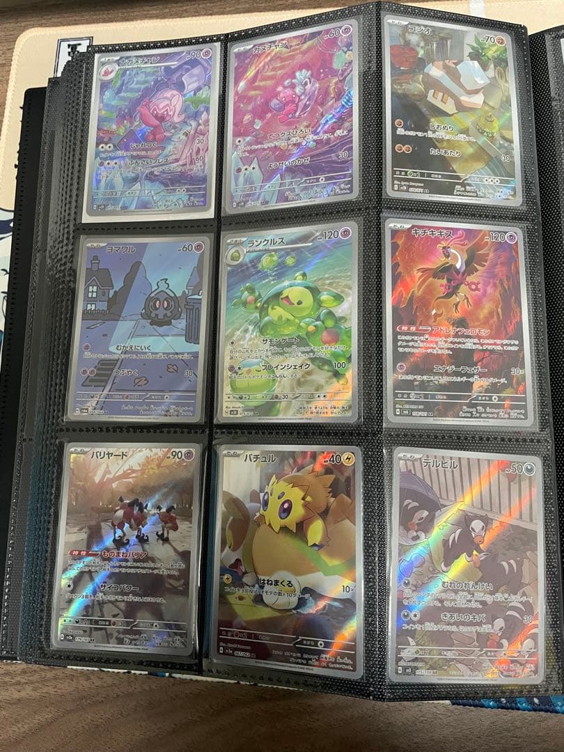 ファイルごと　ポケモンカード　ポケカ　ARなどまとめ売り