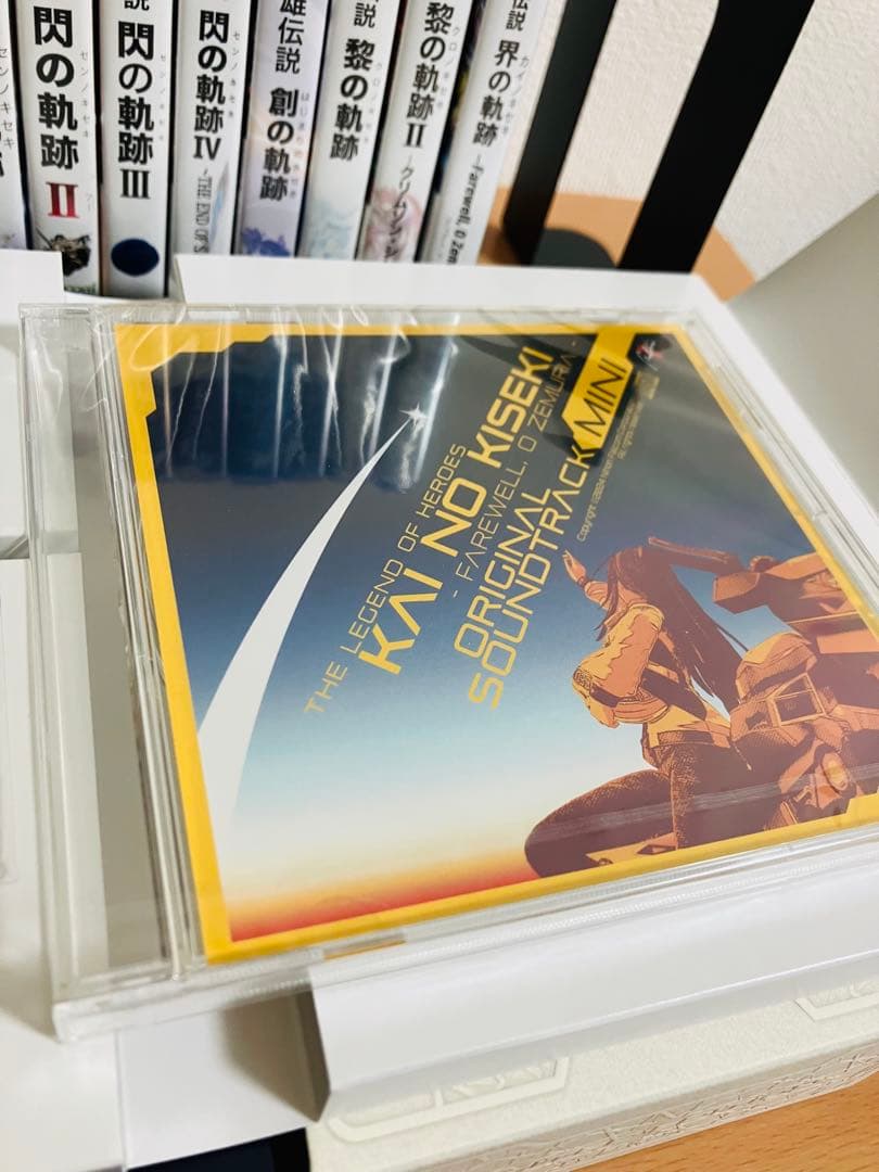 英雄伝説　空の軌跡　〜　界の軌跡　全作品セット　【13作品＋那由多の軌跡】