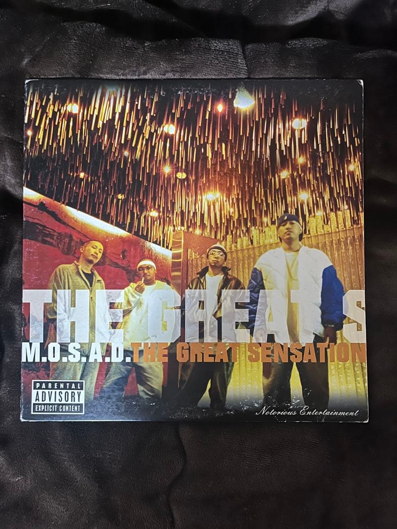 M.O.S.A.D. Fabulous TOKONA-X(Remix)セット