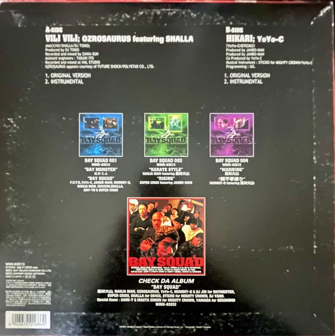 M.O.S.A.D. Fabulous TOKONA-X(Remix)セット