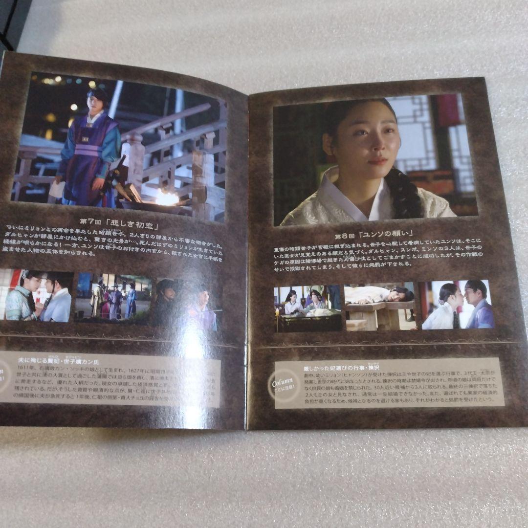 三銃士　DVD BOX Ⅰ Ⅱ　全巻セット