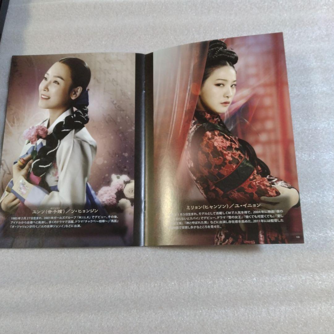 三銃士　DVD BOX Ⅰ Ⅱ　全巻セット