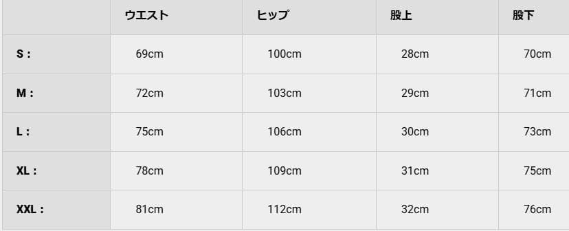 SY32 セットアップ 長袖 長ズボン Sサイズ ホワイト 新品未使用タグ付き