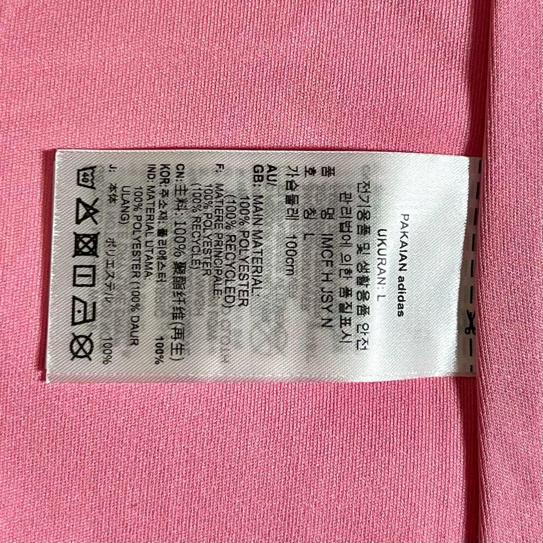 【新品/タグ付き】2024 インテル・マイアミ♯10 メッシ【XLサイズ】ホーム