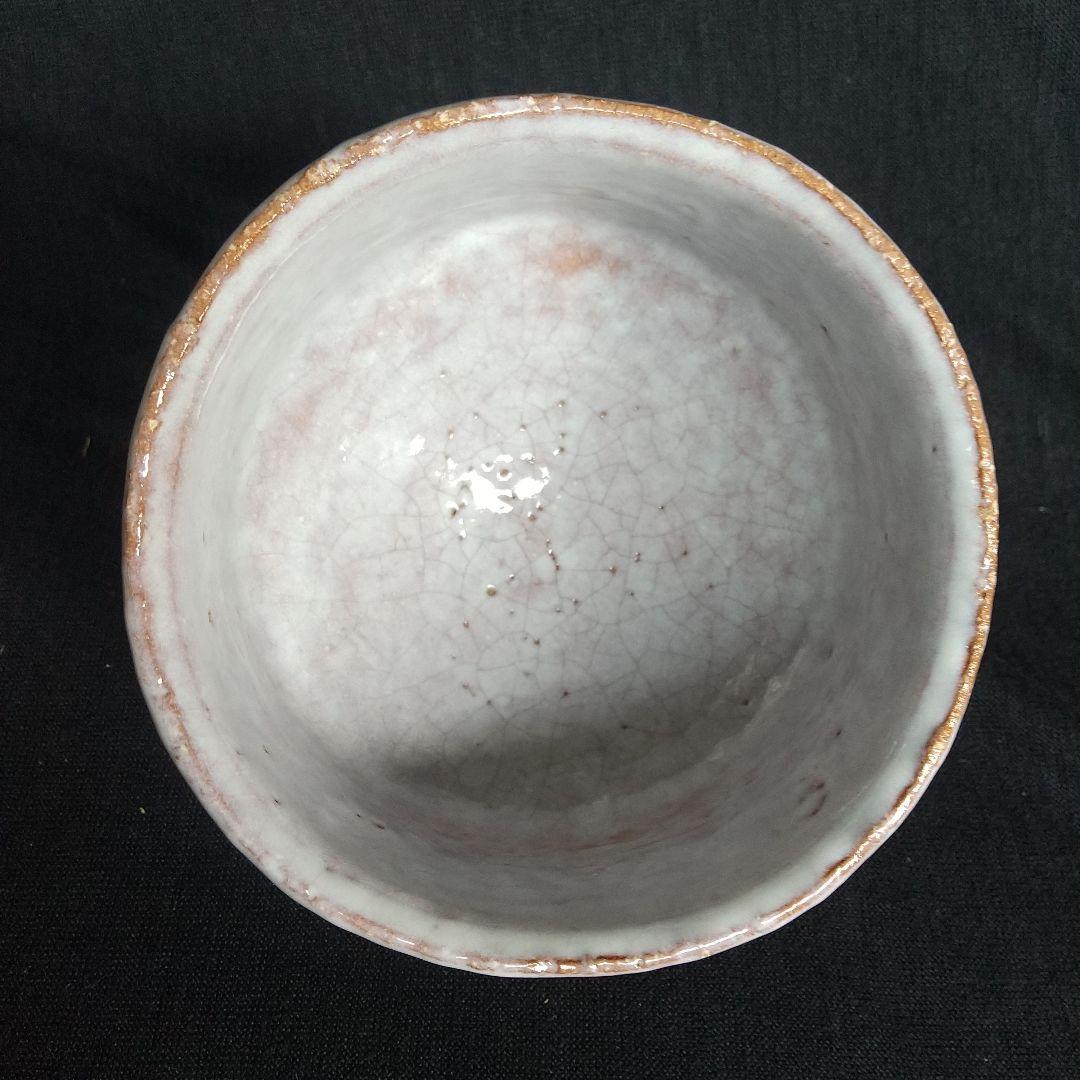 萩焼　永久勝斎　茶碗　藁灰　長期保管品　共箱・共布